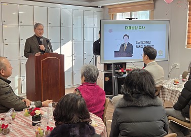 2025.12.03 대구샘재가노인복지센터 개관 10주년 기념식