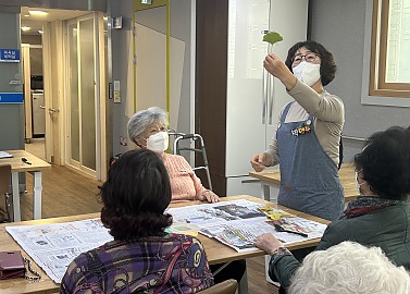 2025.11.18 원예교실 프로그램