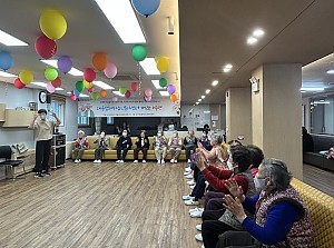 2025.12.24 실버레크레이션 프로그램