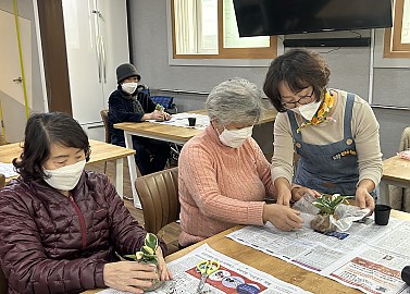 2025.11.25 원예교실 프로그램