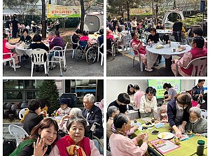 2025년 1분기 가족참여프로그램 "사랑이 듬뿍! 피크닉 도시락 만들기"