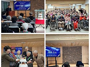 2025년 성산복지재단 시무식