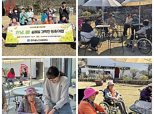 안녕, 봄! 설레임 가득한 청춘여행(달성군 동제미술관)