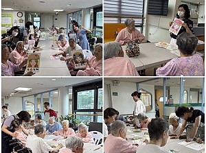 2025년 8월 프로그램 인지B-아트공예케어(여름 휴가)