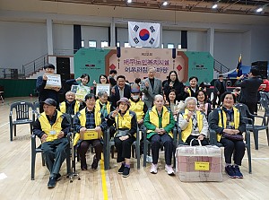 대구노인복지시설협회 제22회 어우러짐 한마당