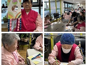 2025년 2월 프로그램 인지B-아트공예케어(연 날리기)