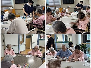 2025년 8월 프로그램 인지B-아트공예케어(바닷속 문어)