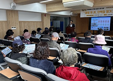 지역사회 어르신 홍보사업