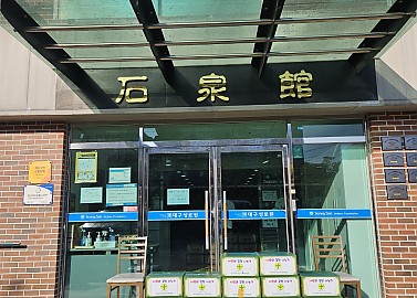 2025 사랑의 김장 나누기