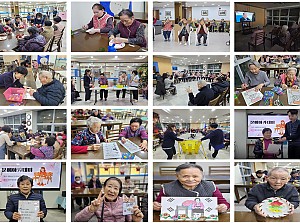 대구성로원 12월 사회복지 주간 프로그램