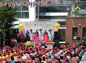 제15회 지역초청 경로잔치