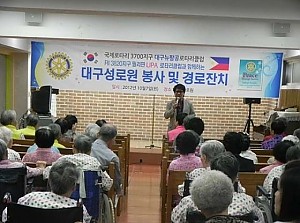 팔공로타리 클럽 삼계탕 지원 및 봉사