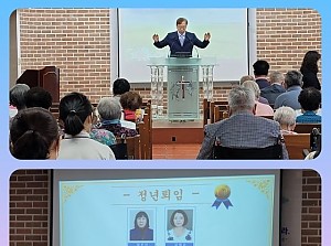 정년 퇴임식