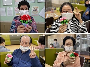 원예프로그램 - 미니 꽃바구니 만들기 