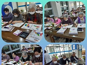 인지프로그램 - 칠교교실