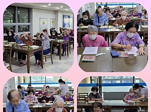 치매예방 프로그램 - 라떼는 말이야