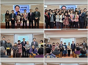 2022년을 마무리하며~성산복지재단 종무식