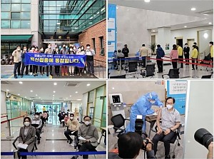 코로나19 백신접종 - 대구 달서구 1호 