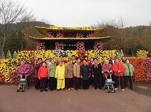 대구문화 1일체험 (수목원)