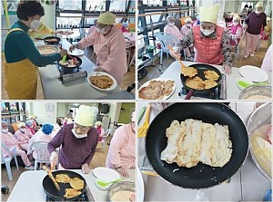 요리프로그램 - 집콕!!모둠전