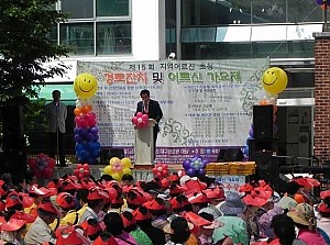 제15회 지역초청 경로잔치