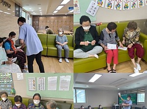 인지프로그램 - 학급회의