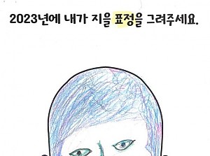 "2023년 새 학기, 새 출발!, 대구샘기억학교 입학을 축하합니다!"