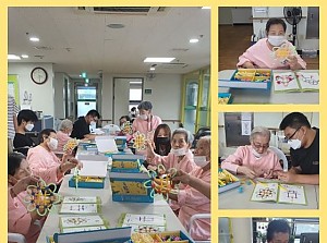 인지프로그램 - 블록교실