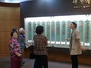 1일 대구문화체험