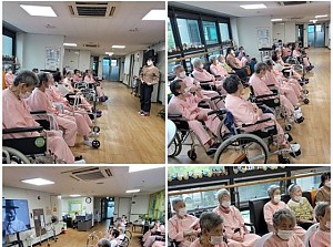 사회적응프로그램-옛 추억 회상하기