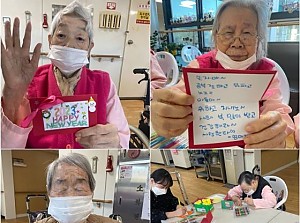 똑띠교실-새해기념 가족들에게 보내는 사랑의 카드 만들기