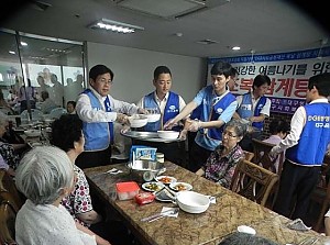 대구은행 삼계탕Day