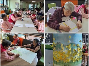 인지기능 프로그램 - 유채꽃밭