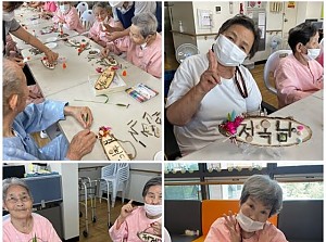 원예 프로그램 - 명패만들기