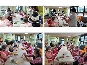 원예프로그램 - 미니꽃다발