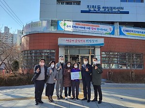 불우이웃 돕기 성금 전달식