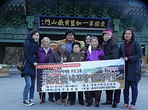 꿈에본 내고향 찾기(구미,선산)