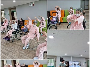 인지프로그램-비대면 체조