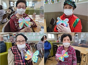 미술활동 프로그램 - 움직이는 나비